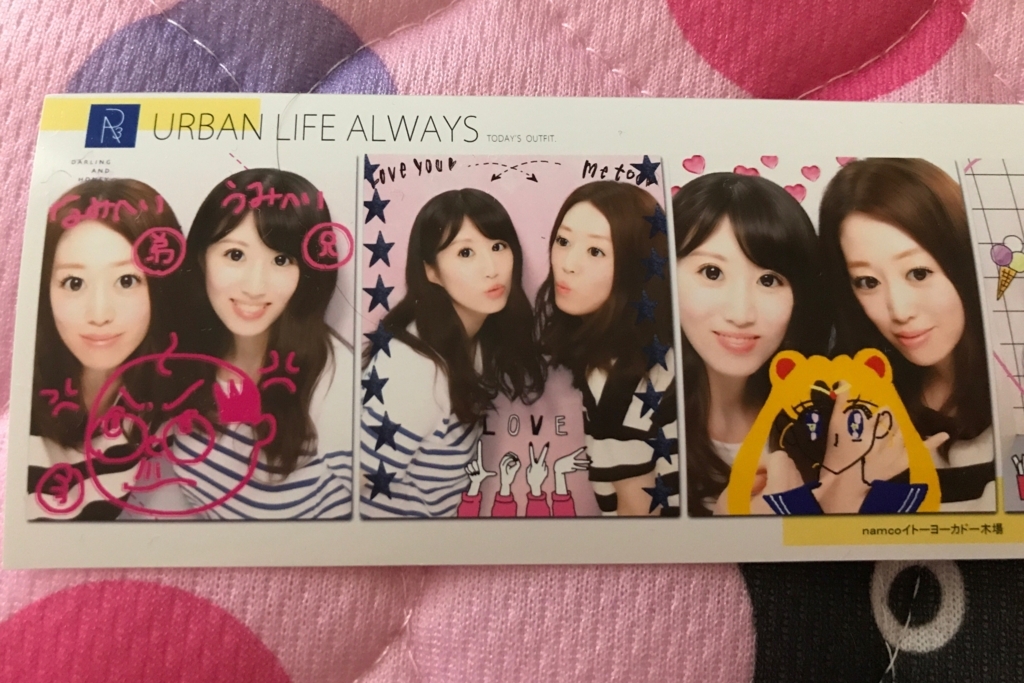 f:id:coden:20180827140858j:plain