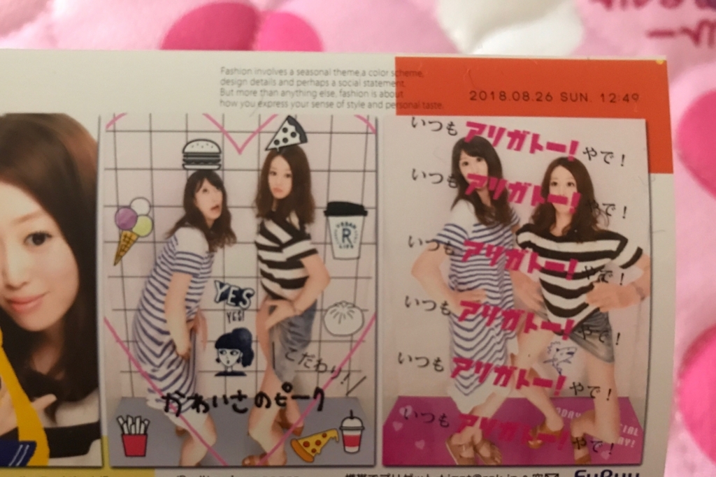f:id:coden:20180827140919j:plain