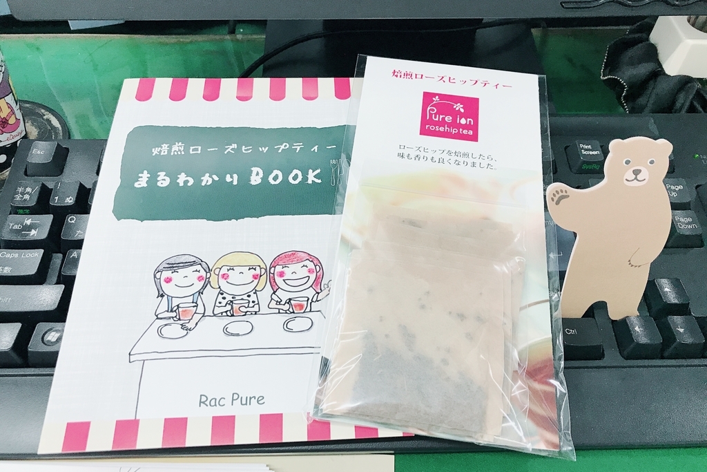 f:id:coden:20180905111440j:plain f:id:coden:20180905111440j:plain