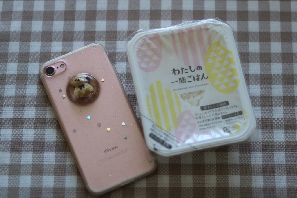 f:id:coden:20180911160508j:plain