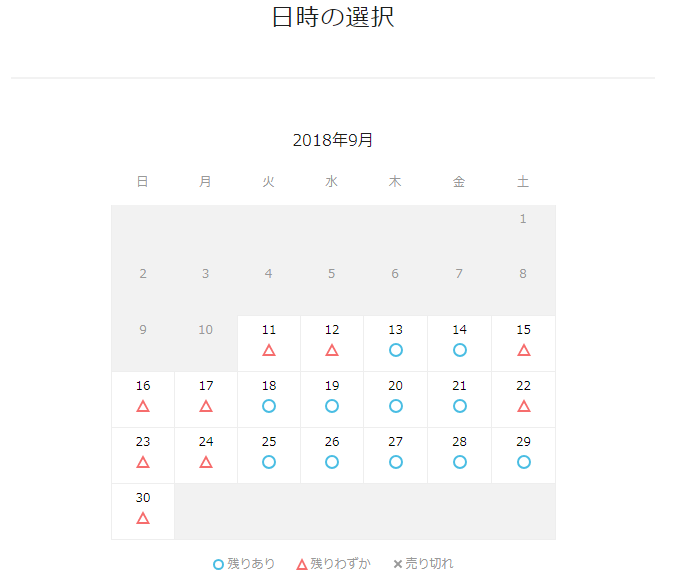 f:id:coden:20180913101501p:plain f:id:coden:20180913101501p:plain