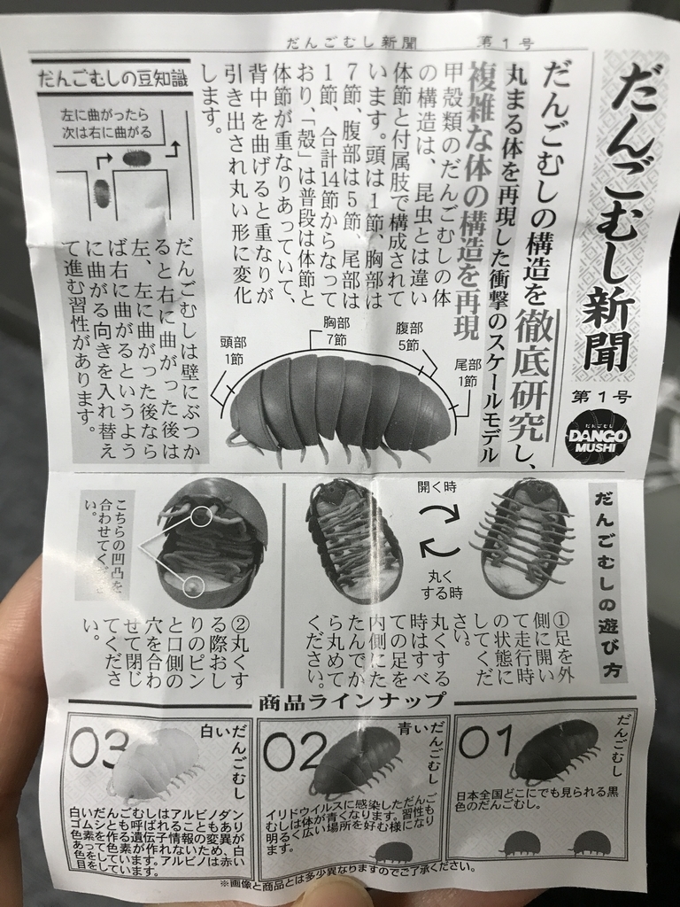 f:id:coden:20180915115859j:plain