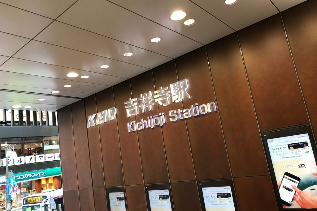 f:id:coden:20180927110431j:plain