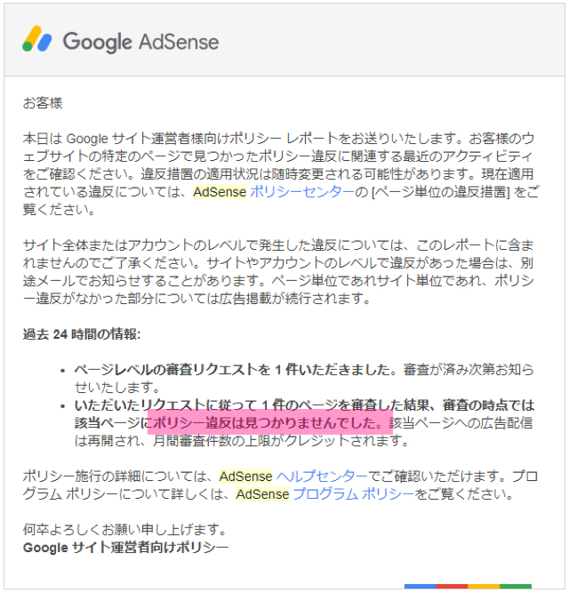 f:id:coden:20181004114946j:plain