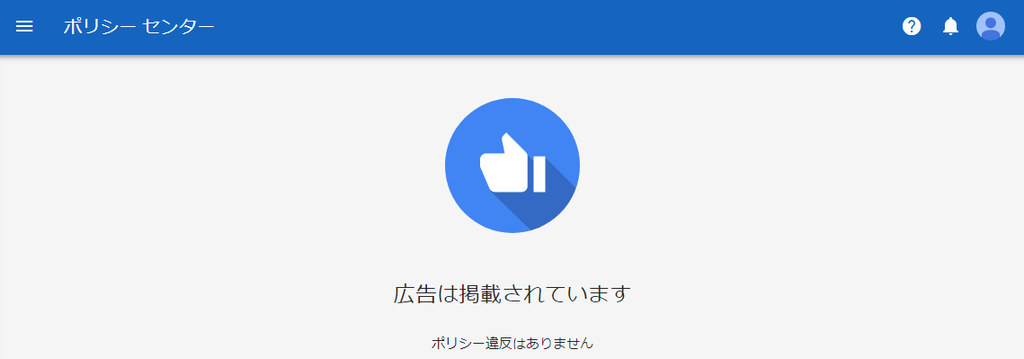 f:id:coden:20181004115228p:plain