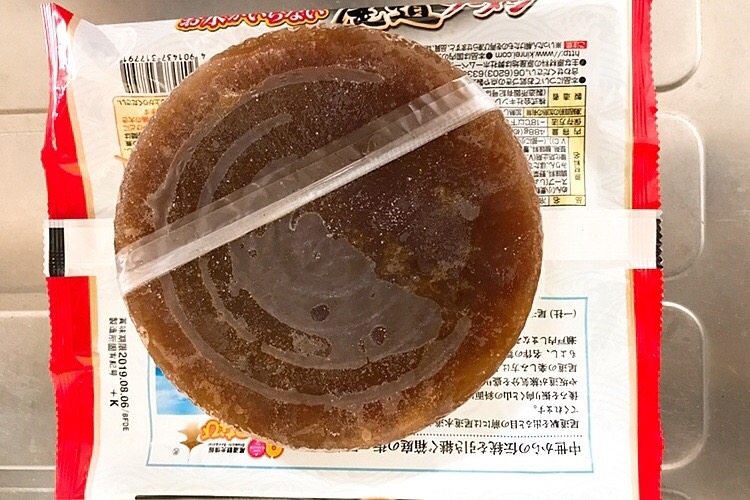 f:id:coden:20181005135218j:plain