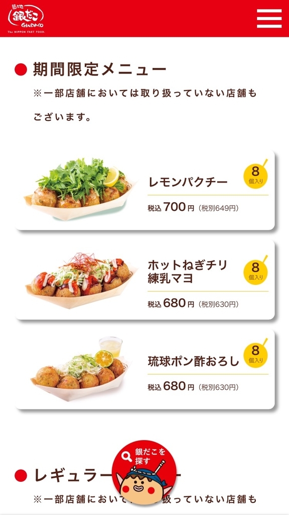 f:id:coden:20181012120815j:plain f:id:coden:20181012120815j:plain