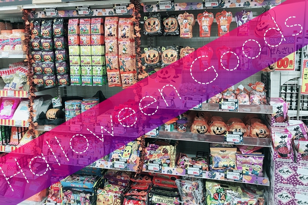 f:id:coden:20181026152932j:plain f:id:coden:20181026152932j:plain