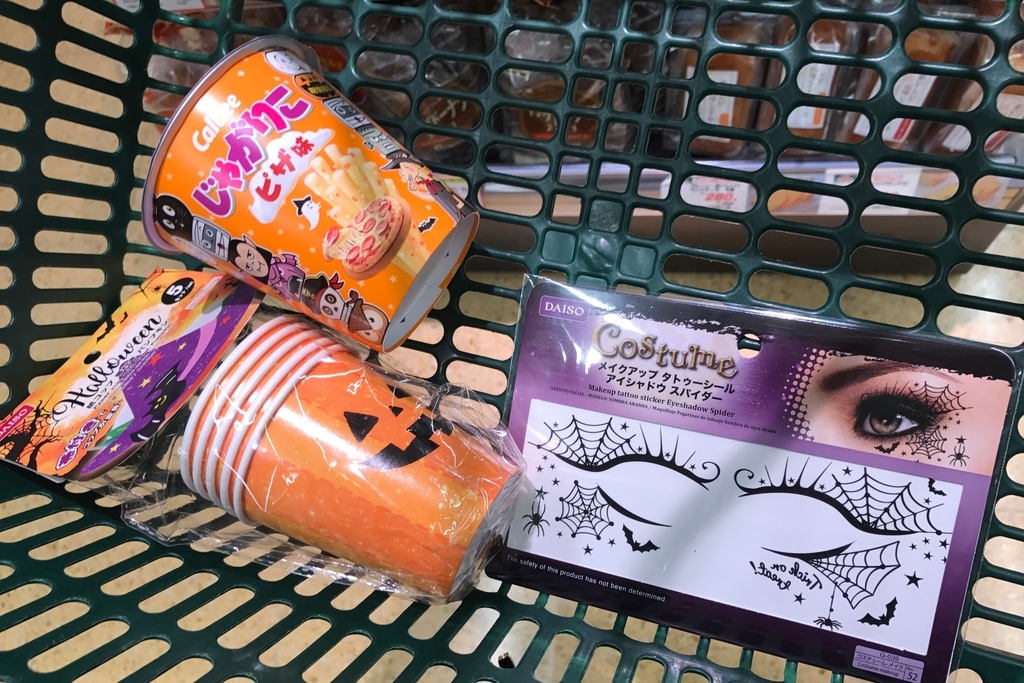 f:id:coden:20181026162515j:plain f:id:coden:20181026162515j:plain