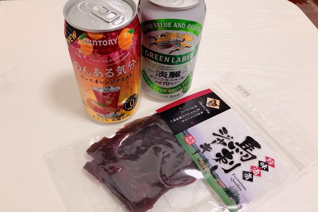 f:id:coden:20181105103711j:plain