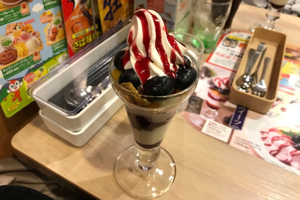 f:id:coden:20181119112537j:plain f:id:coden:20181119112537j:plain