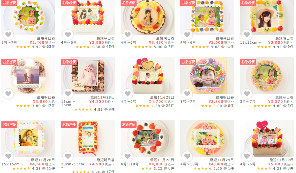 f:id:coden:20181126114816p:plain