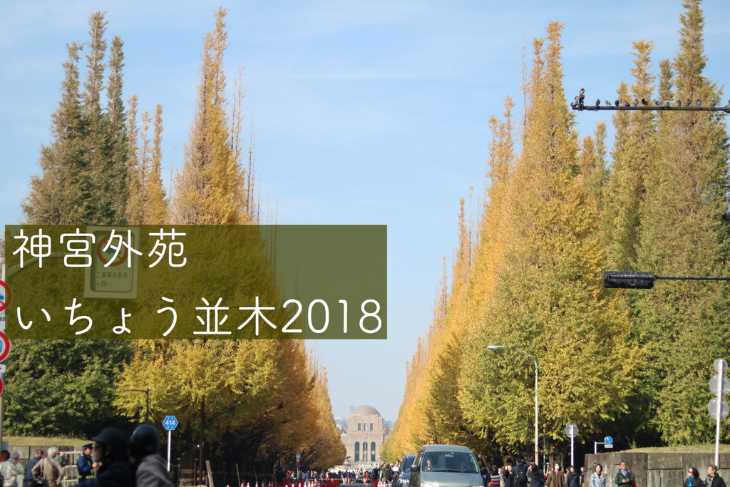 f:id:coden:20181129103711j:plain f:id:coden:20181129103711j:plain