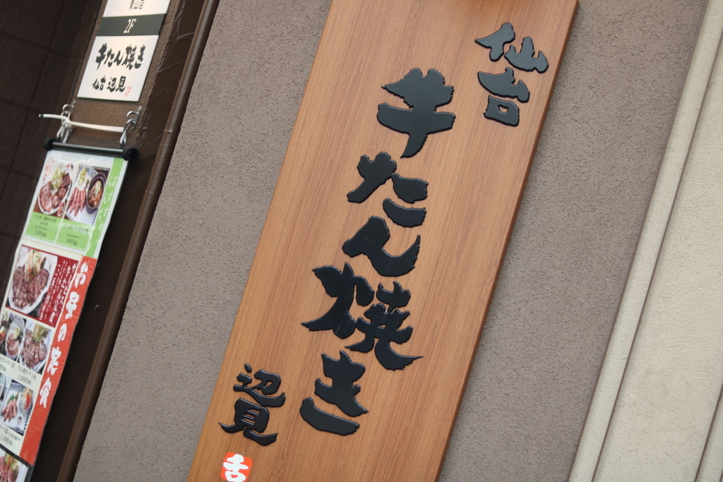 f:id:coden:20181129143035j:plain