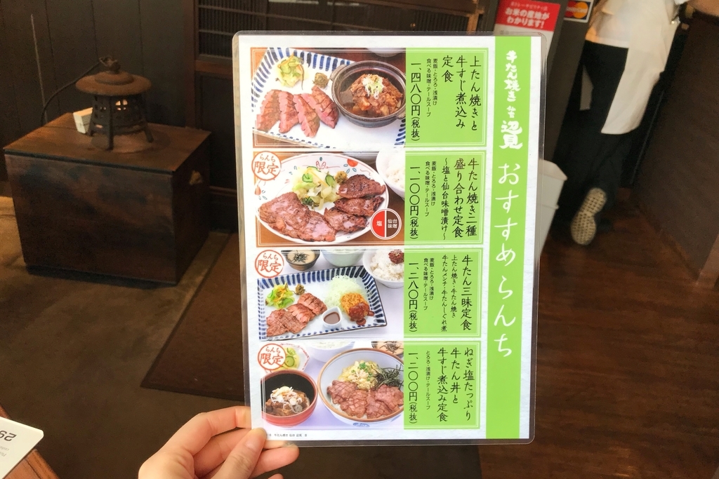 f:id:coden:20181129143210j:plain