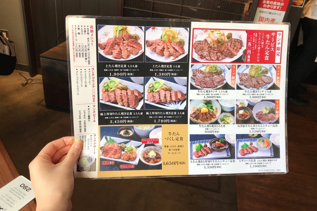 f:id:coden:20181129143228j:plain