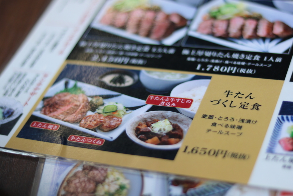 f:id:coden:20181129143351j:plain