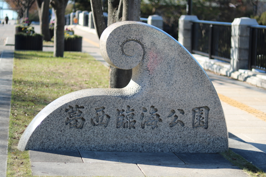 f:id:coden:20181203151255j:plain f:id:coden:20181203151255j:plain