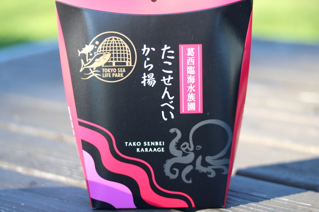 f:id:coden:20181203153344j:plain f:id:coden:20181203153344j:plain