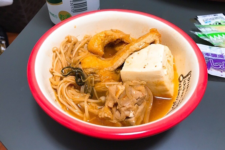 f:id:coden:20181203160603j:plain