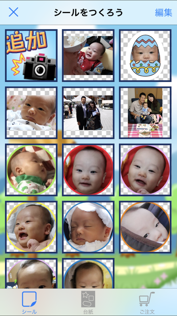 f:id:coden:20181206163236p:plain f:id:coden:20181206163236p:plain