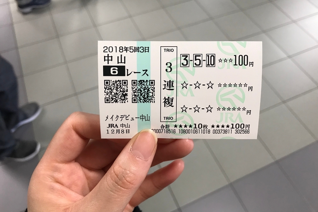 f:id:coden:20181211095832j:plain f:id:coden:20181211095832j:plain