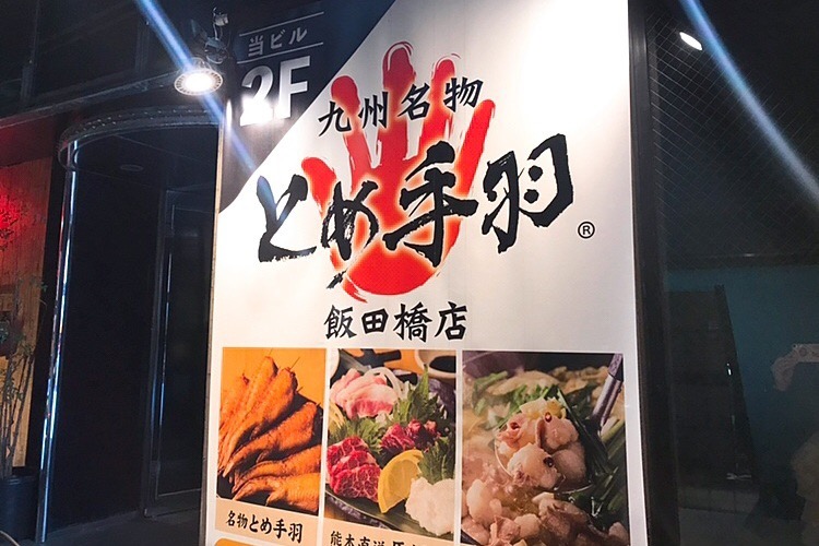 f:id:coden:20181219112300j:plain