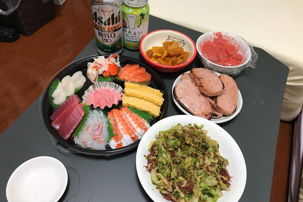 f:id:coden:20190115162415j:plain f:id:coden:20190115162415j:plain