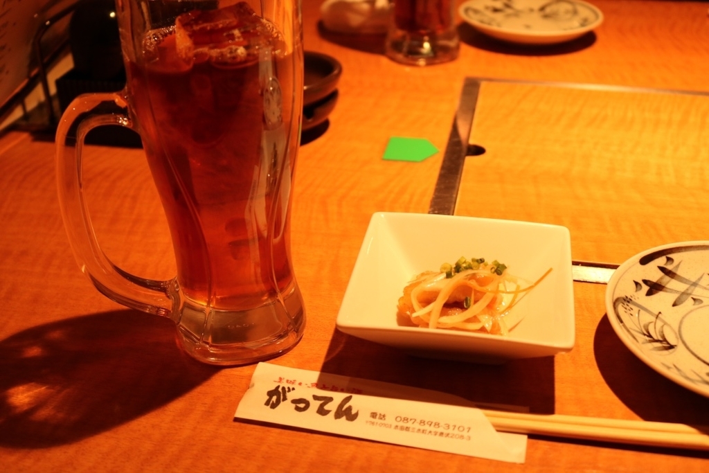 f:id:coden:20190202153827j:plain