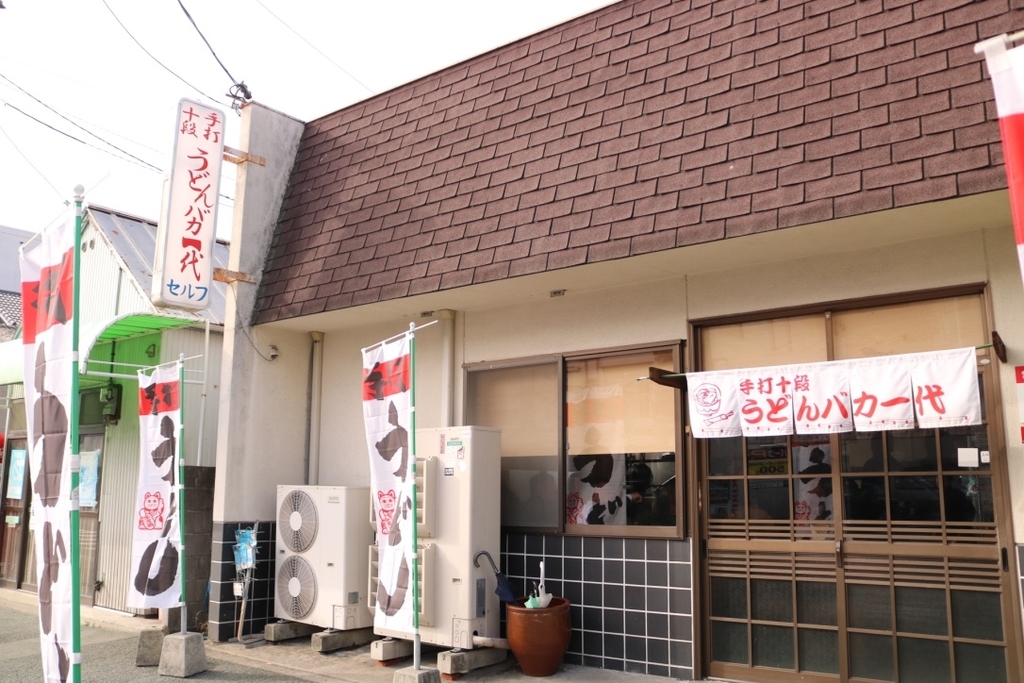 f:id:coden:20190204111655j:plain f:id:coden:20190204111655j:plain