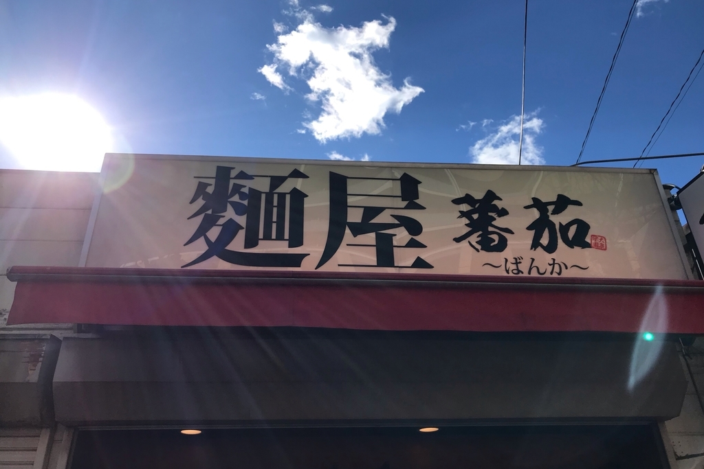 f:id:coden:20190204122455j:plain