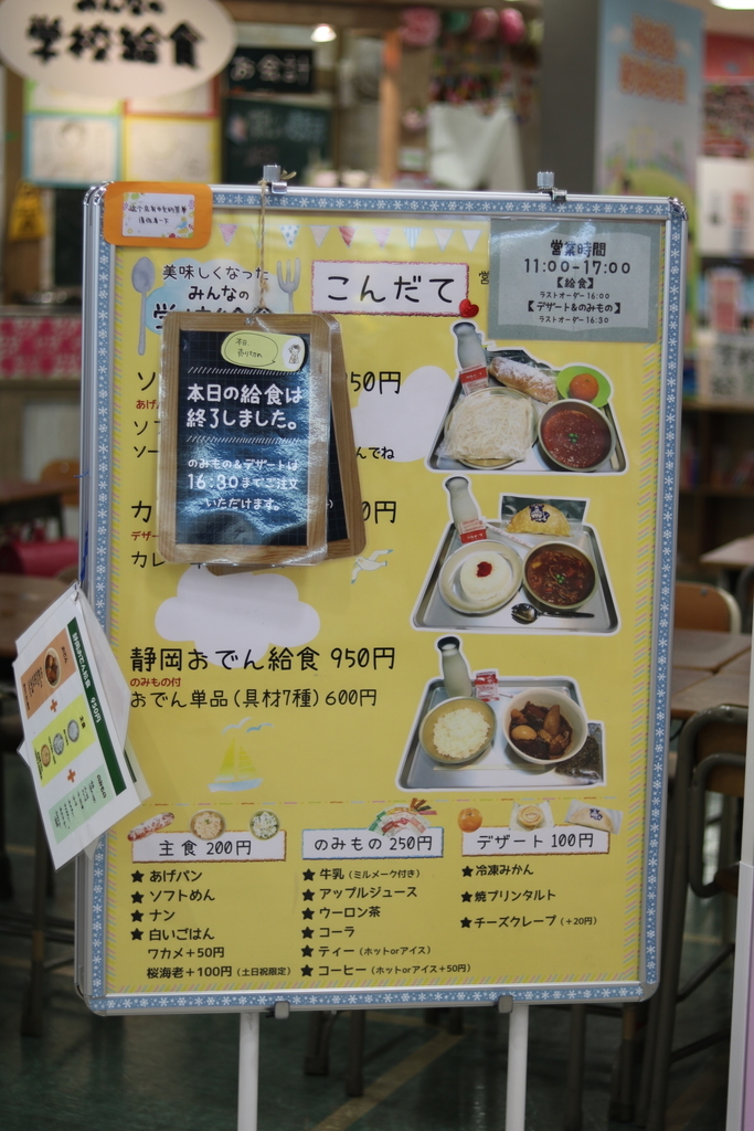 f:id:coden:20190311122737j:plain