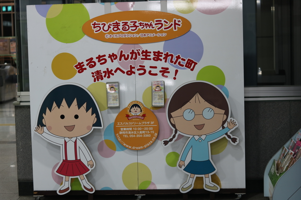 f:id:coden:20190311123634j:plain f:id:coden:20190311123634j:plain