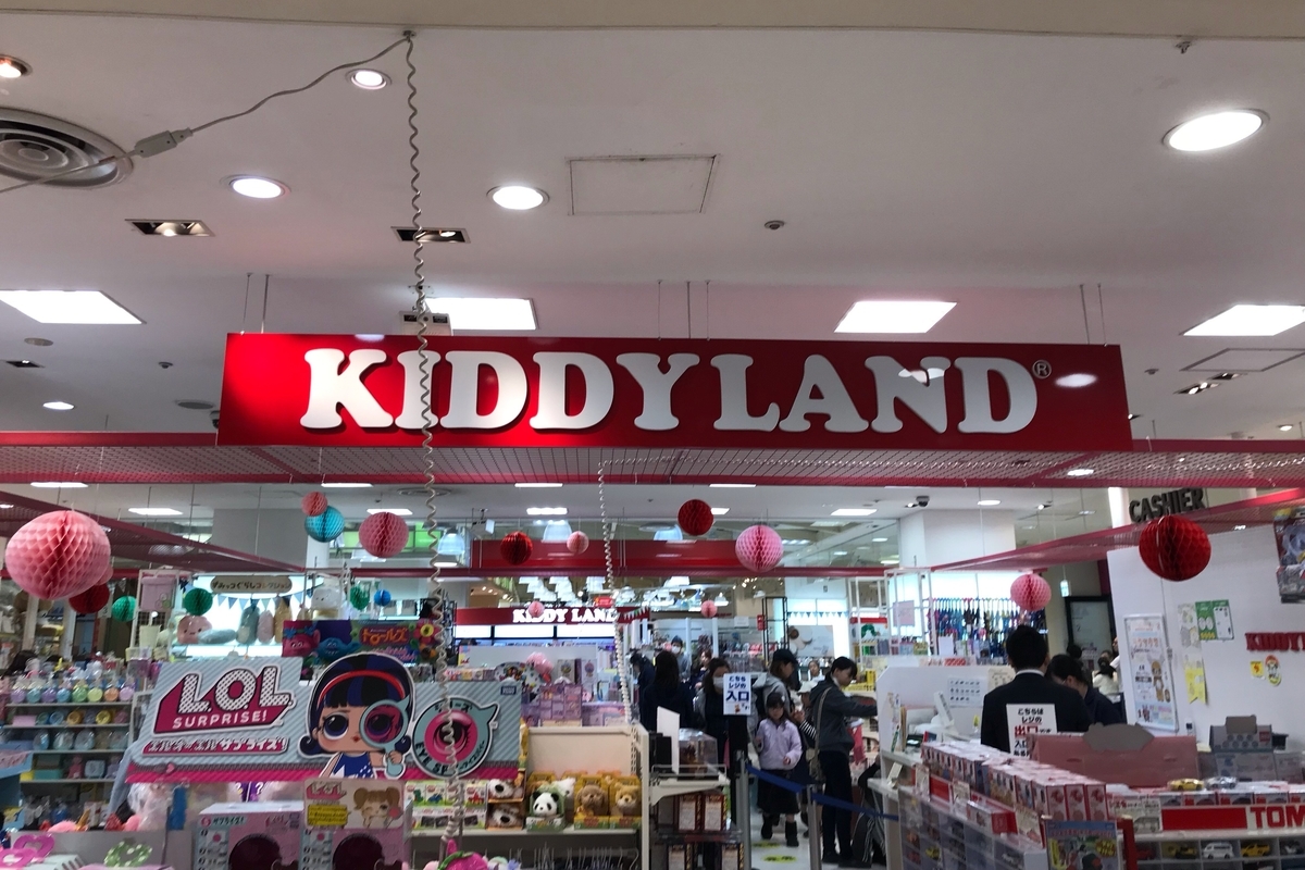 f:id:coden:20190318130902j:plain