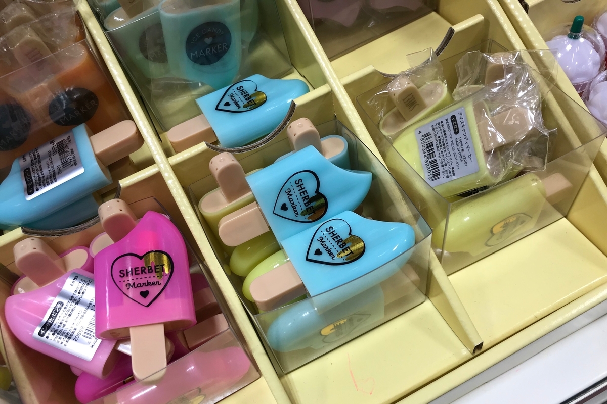 f:id:coden:20190318132226j:plain