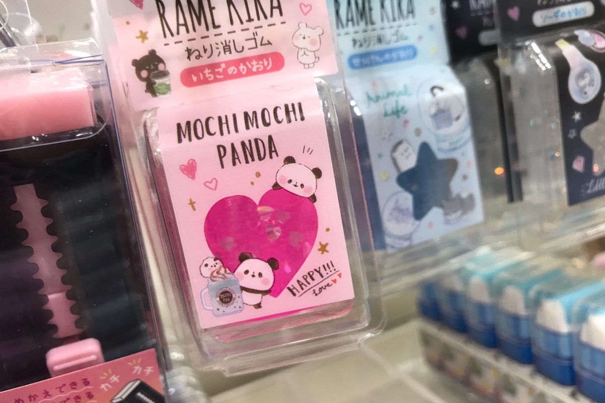 f:id:coden:20190318132250j:plain