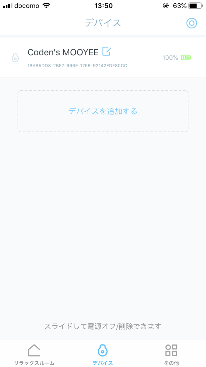 f:id:coden:20190319143247p:plain