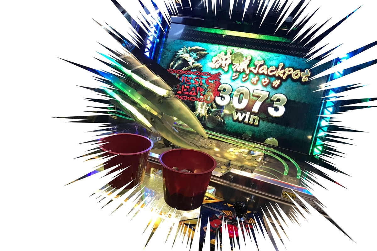 f:id:coden:20190402115501j:plain f:id:coden:20190402115501j:plain
