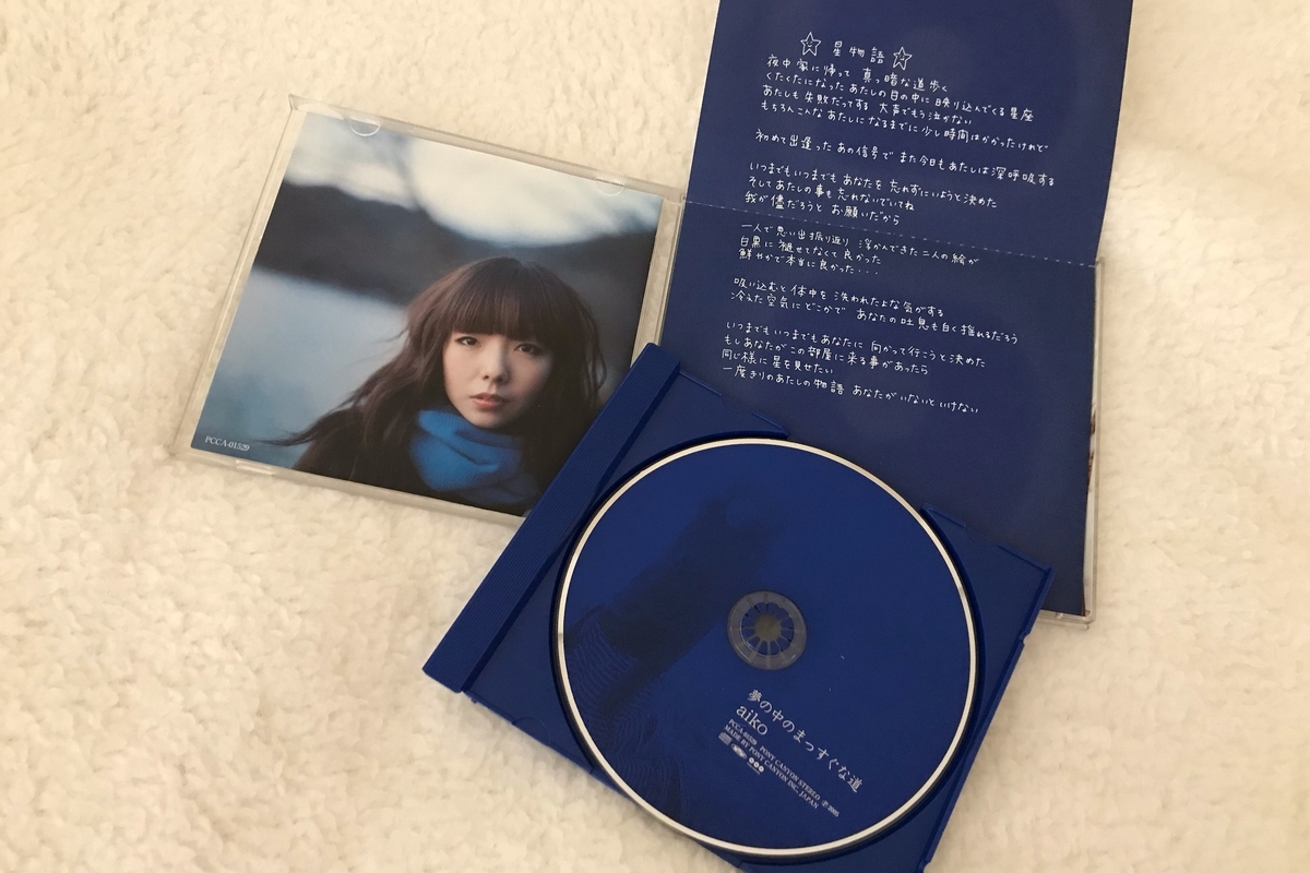 f:id:coden:20190405092143j:plain f:id:coden:20190405092143j:plain