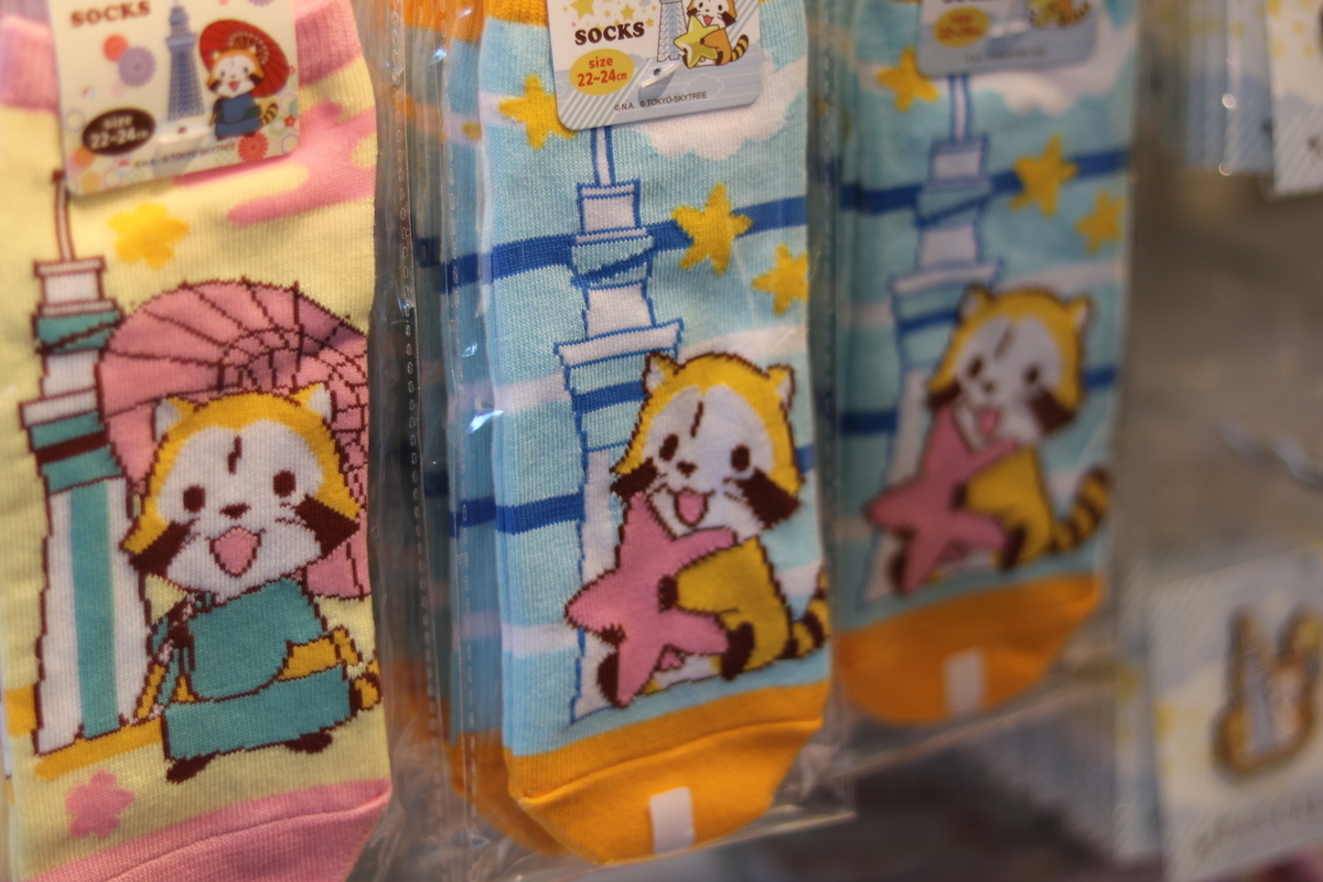 f:id:coden:20190418151605j:plain