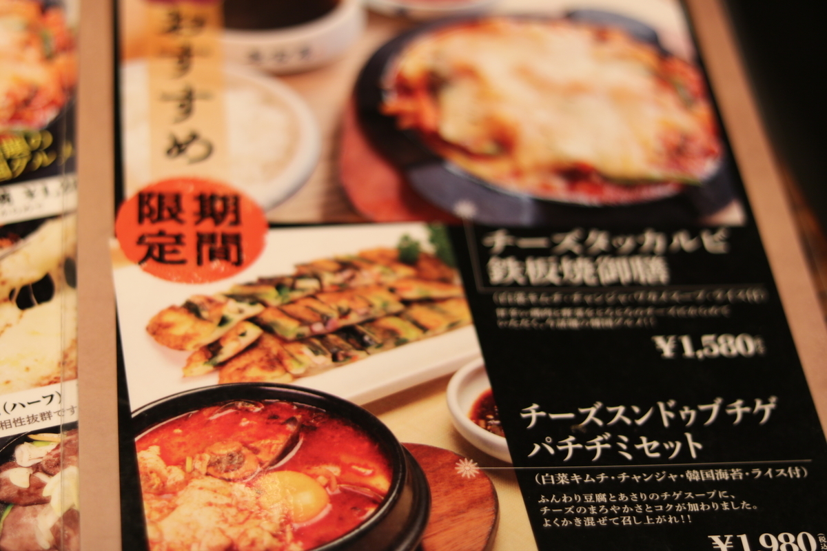 f:id:coden:20190425224754j:plain