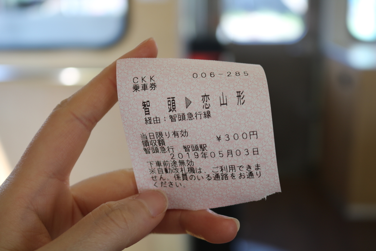 f:id:coden:20190509123150j:plain
