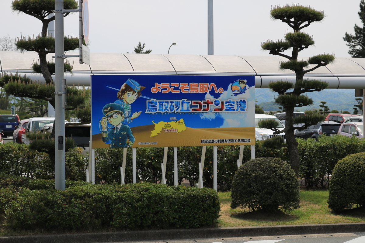 f:id:coden:20190509123837j:plain