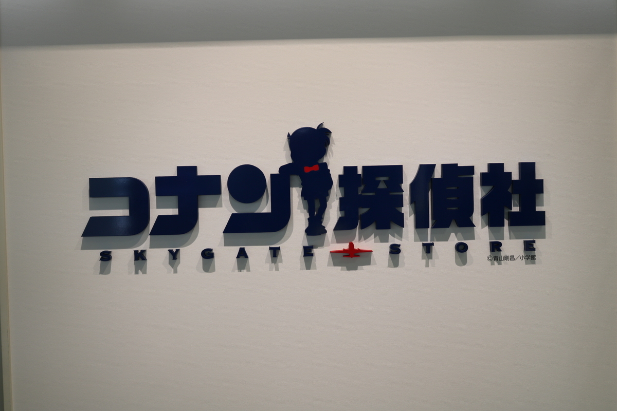 f:id:coden:20190509123905j:plain