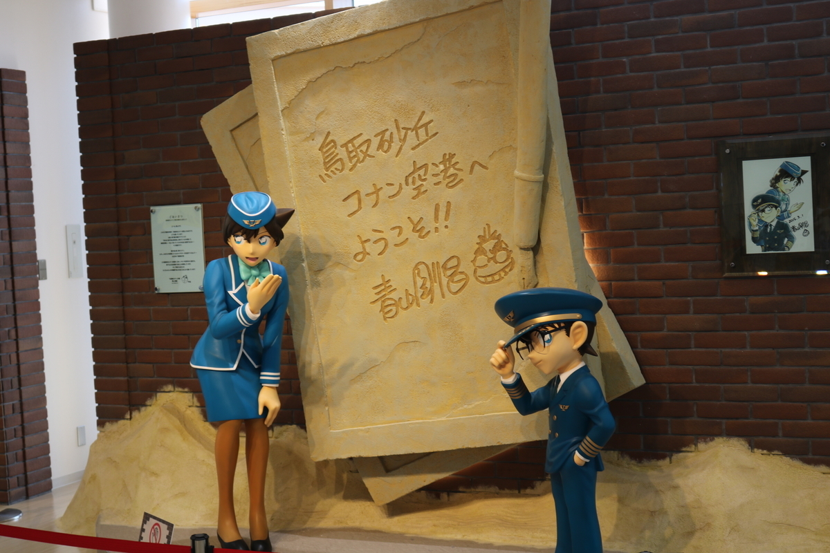 f:id:coden:20190509123940j:plain