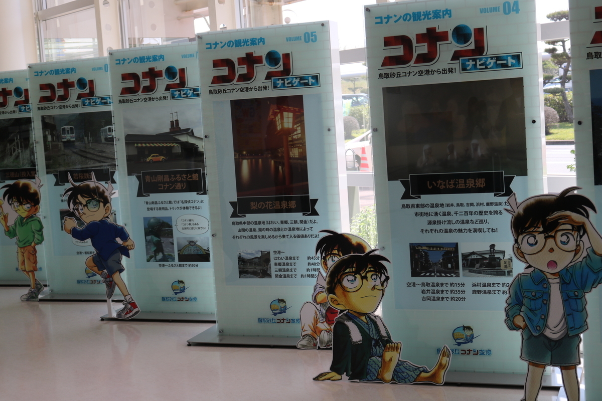 f:id:coden:20190509123954j:plain