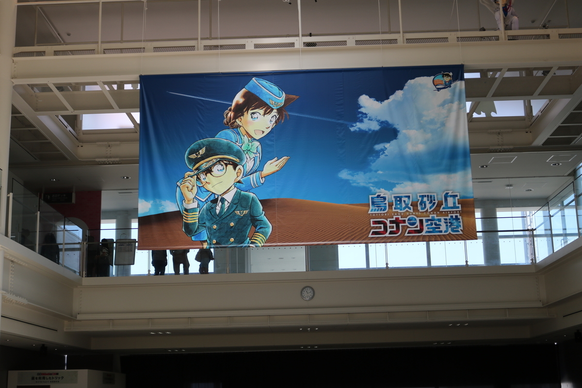 f:id:coden:20190509124015j:plain