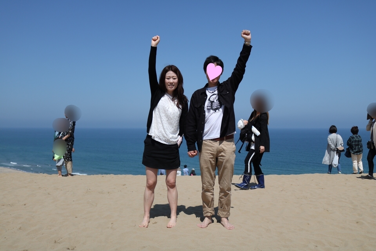 f:id:coden:20190509124343j:plain