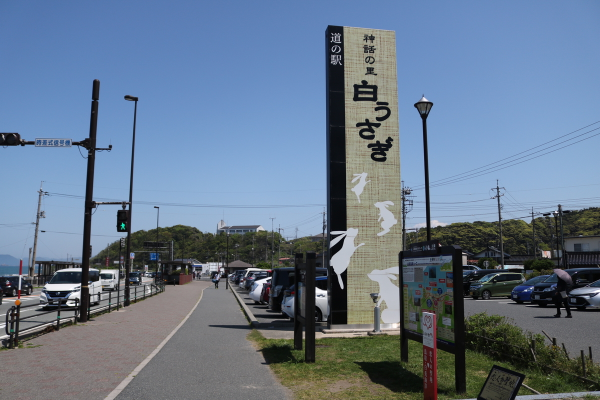 f:id:coden:20190509124455j:plain