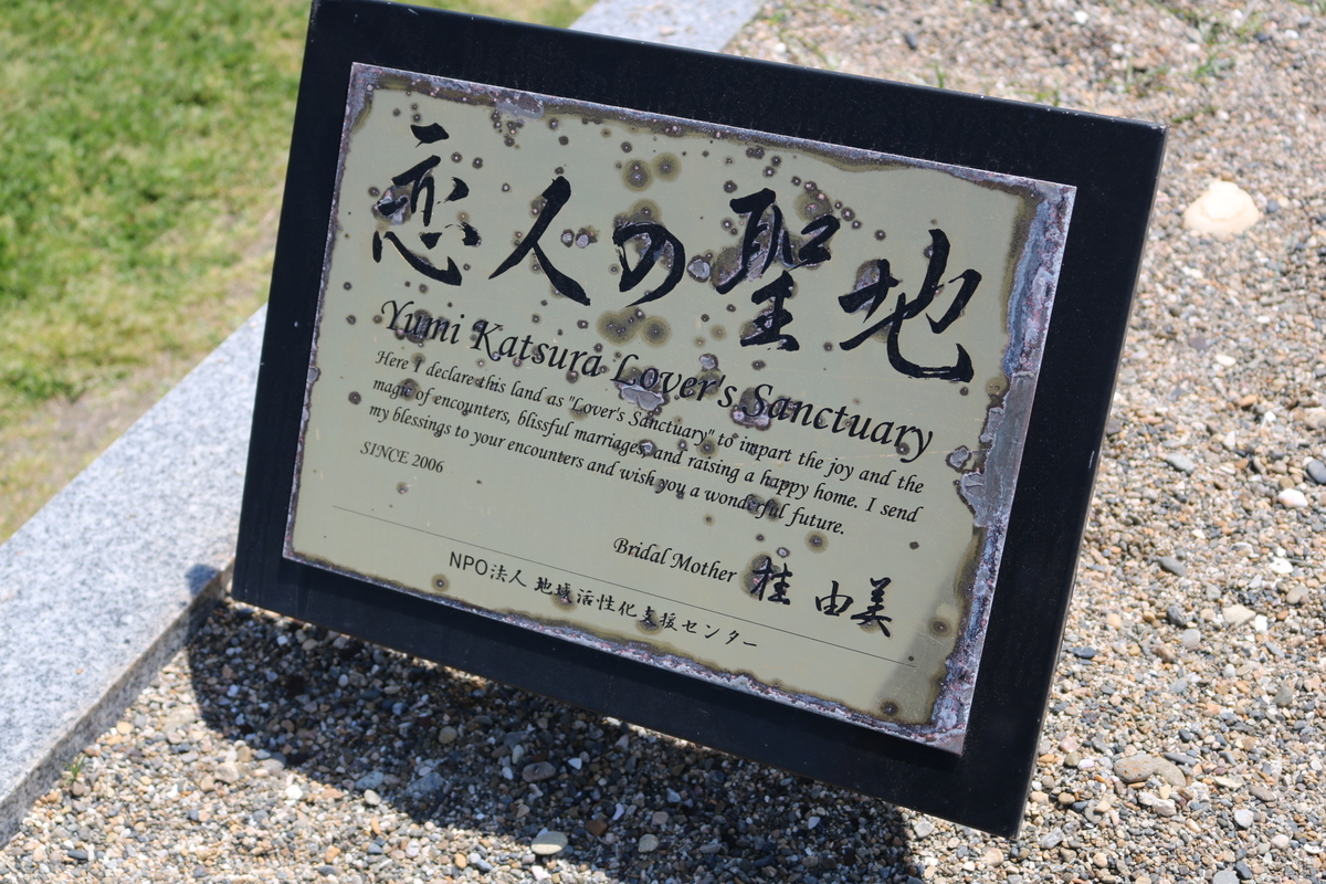 f:id:coden:20190509124512j:plain